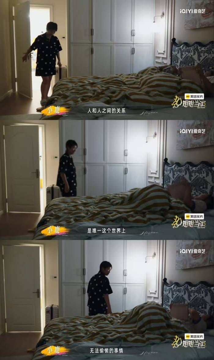 小鹿录节目因带娃分词矛盾崩溃大哭