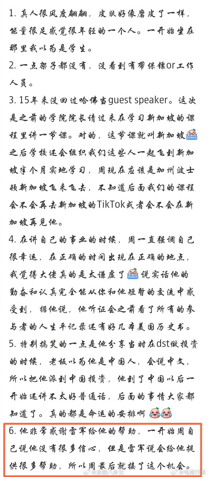 网站后台设计教程