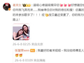 者来女回应张慧雯进步显著，称其努力获全天下认可