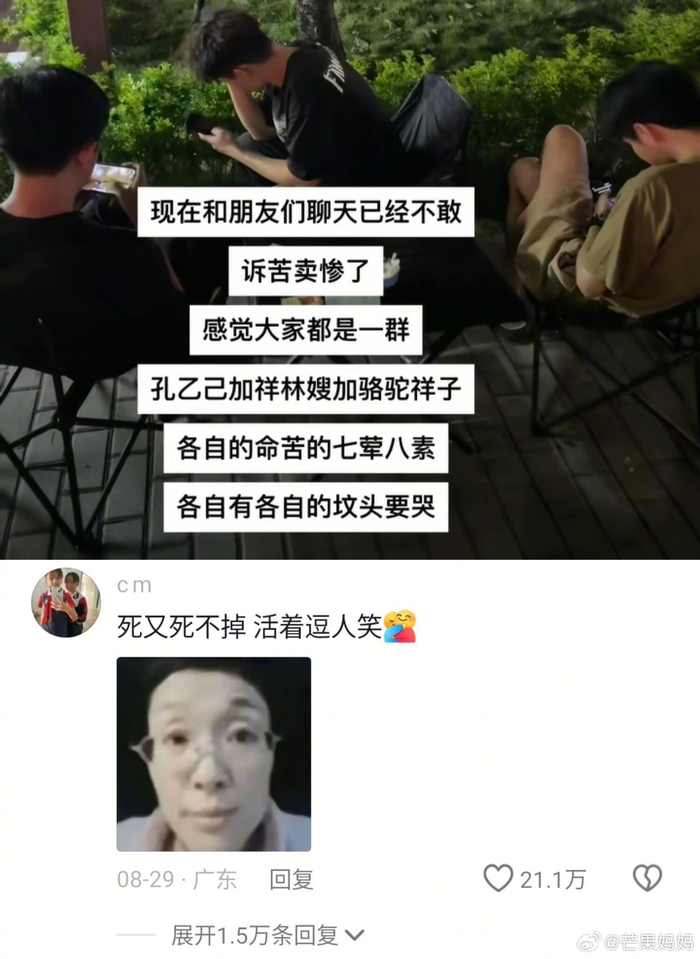 探讨朋友间聊天话题
