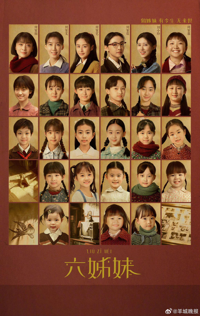 2025女演员云合排名出炉,赵露思杨幂杨紫领衔|迪丽热巴|临江仙|白月梵星|唐朝诡事录|国色芳华_新浪新闻