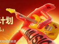 网易云音乐十三周年启动草场音乐节,赵雷陈粒获百亿播放成就