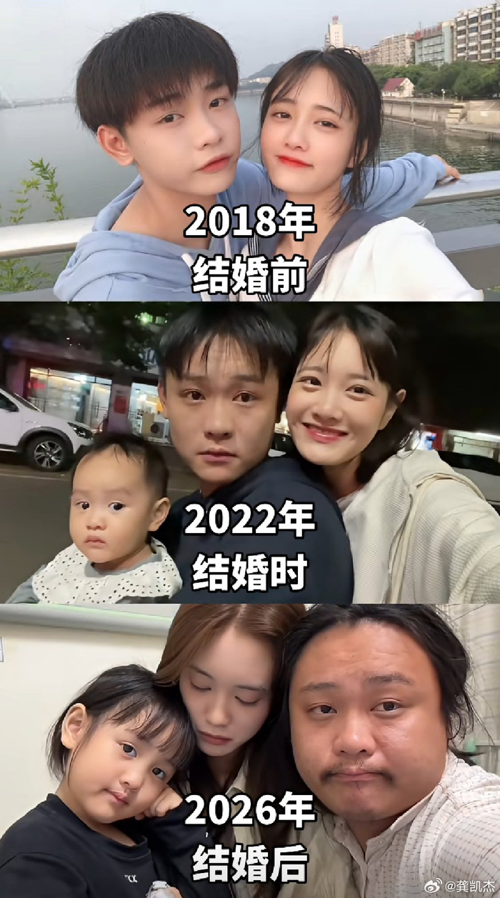 时隔8年夫妻家庭生活变化引关注