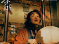 观察| 余红旧事摇来了半个喜剧圈，悬疑剧如何用喜感拓宽叙事边界？