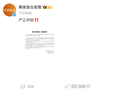 黑夜告白发反盗版声明，潘粤明王鹤棣新剧遭侵权