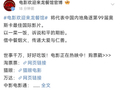 欢迎来龙餐馆将代表中国内地角逐第99届奥斯卡最佳国际影片