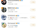 21君宠粉活动6月8日开启，互动赢安慕希酸奶