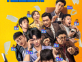 电影《不过是上班》今日上映，吴俊霆李孝谦演绎职场循环
