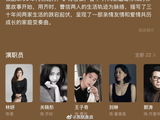 关晓彤王子奇待播剧生逢其时引期待