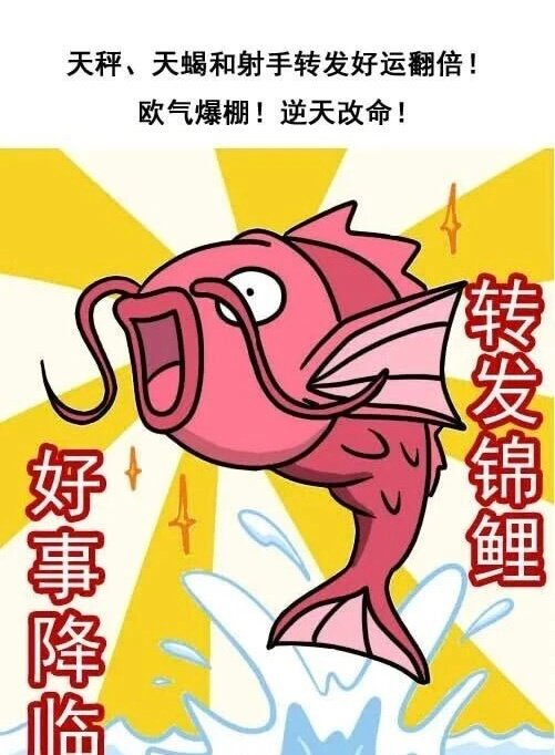 天蝎天秤射手被称2026最吸金星座