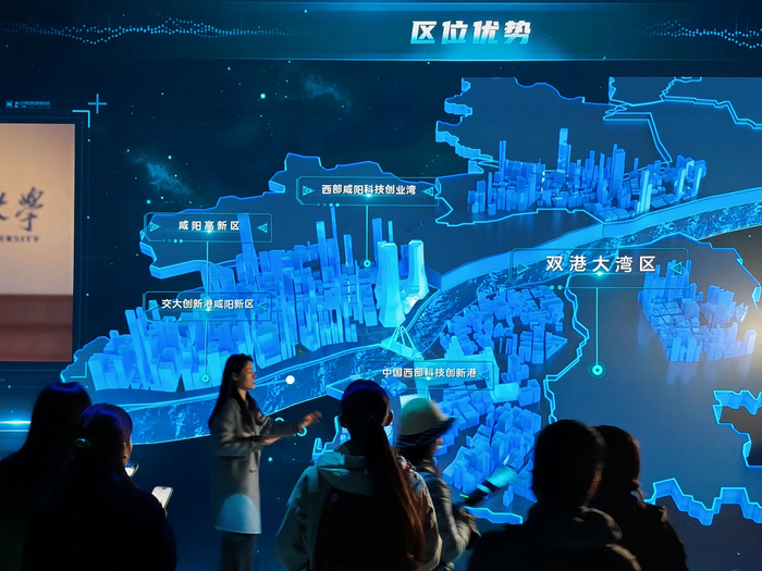 咸阳高新区数字会客厅开放,元宇宙展厅实现千人千面展示__财经头条__新浪财经