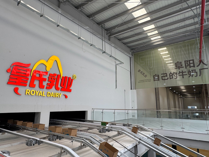 皇氏集团（002329）2025-12-15涨停分析