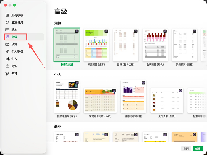 九龙汽车18座柴油版价格