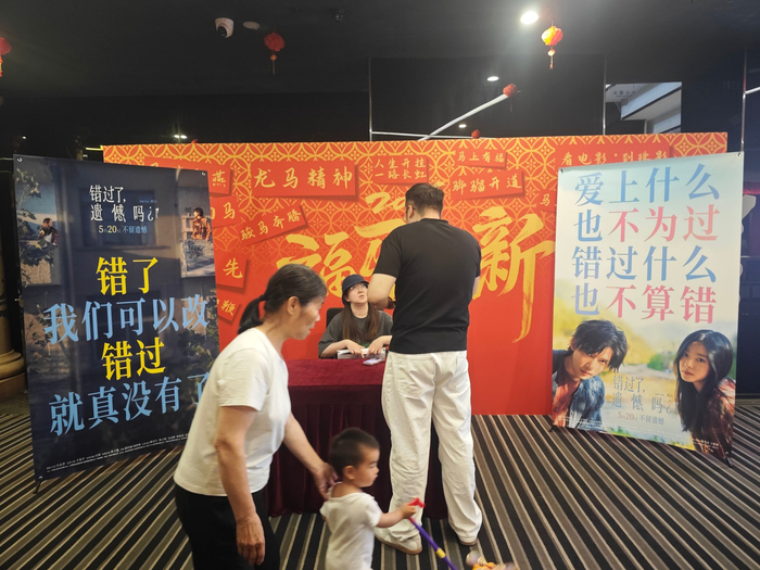 电影《错过了，遗憾吗？》探讨失恋后自愈过程