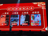 徐良演唱会送羽绒服去污十件套回应粉丝调侃