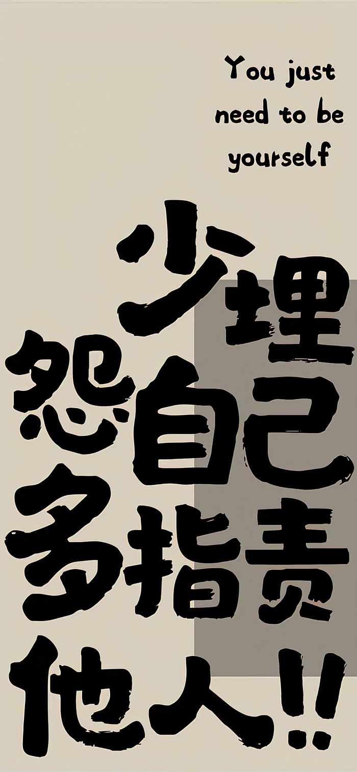 要散布阳光到别人心里先得自己心里有阳光