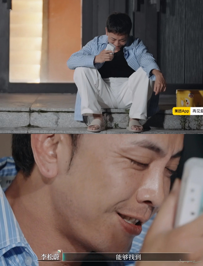 梁淞情绪反复引争议，何美延被逼崩溃