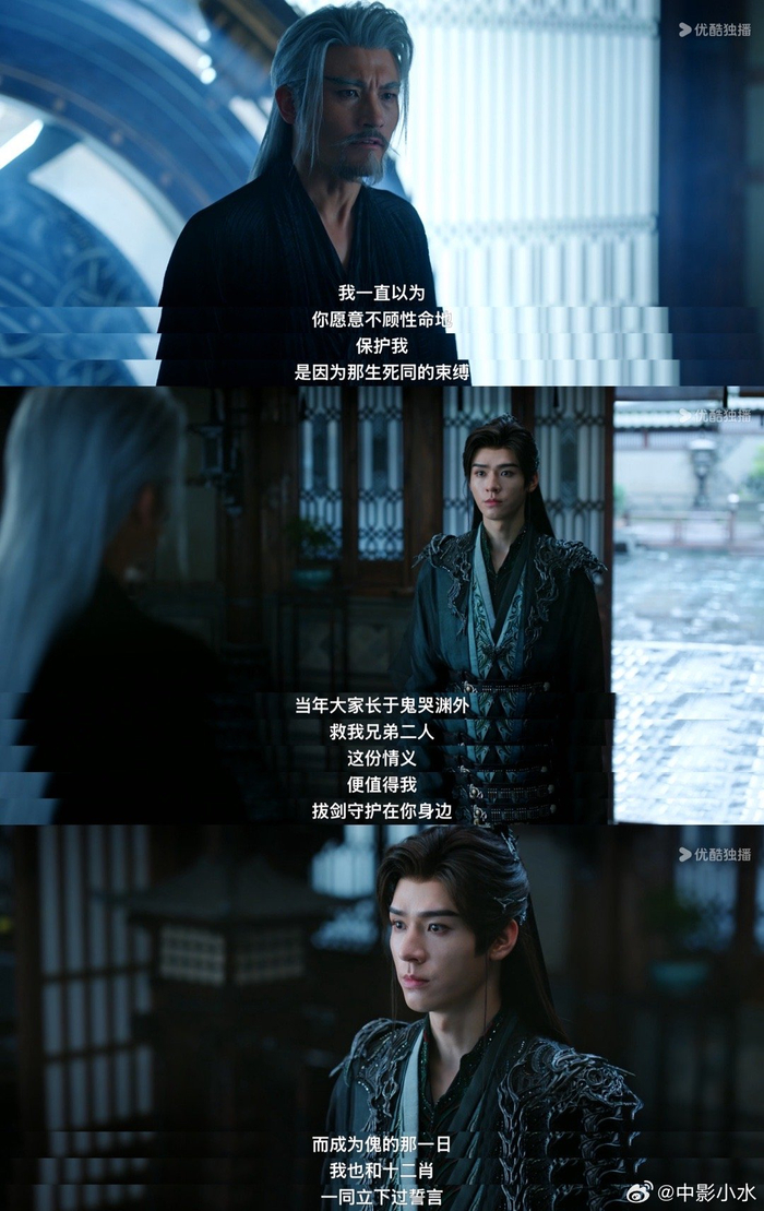 暗河传苏暮雨重情守诺,七集未杀暗河人