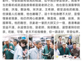 演员刘洵去世享年87岁，罗家英发文悼念恩师