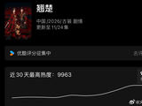陈都灵公开征集破万粉丝福利方案