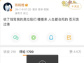 陈翔发文怒怼恶评后删博