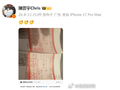 周星驰经纪人质疑偷票房，影院回应操作失误