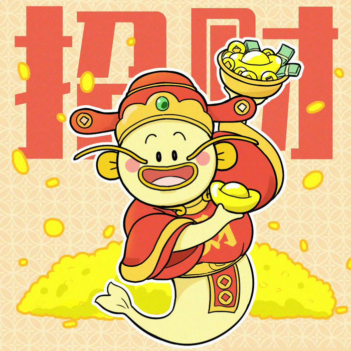转发招财锦鲤祈愿11月财运亨通