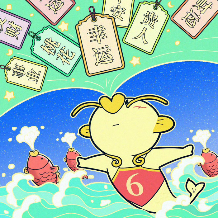 网友转发锦鲤祈愿三日运势暴涨