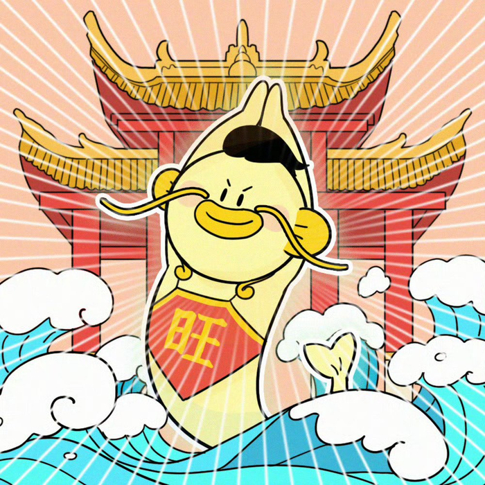转发锦鲤求好运，网友分享钱途光明祝福语
