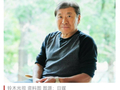 《午夜凶铃》原著作者铃木光司东京病逝享年68岁
