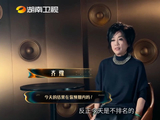 齐豫回应进入危险区，称以平常心对待排名