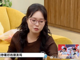 张呈雷淞然直接互问生日礼物，拆开正是对方所求