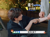 白敬亭说胡先煦还能这么问，黄景瑜你直接告诉胡先煦得了