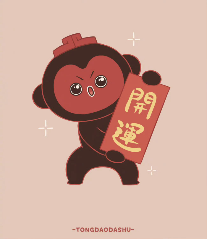 天蝎月来临,转发迎好运财运