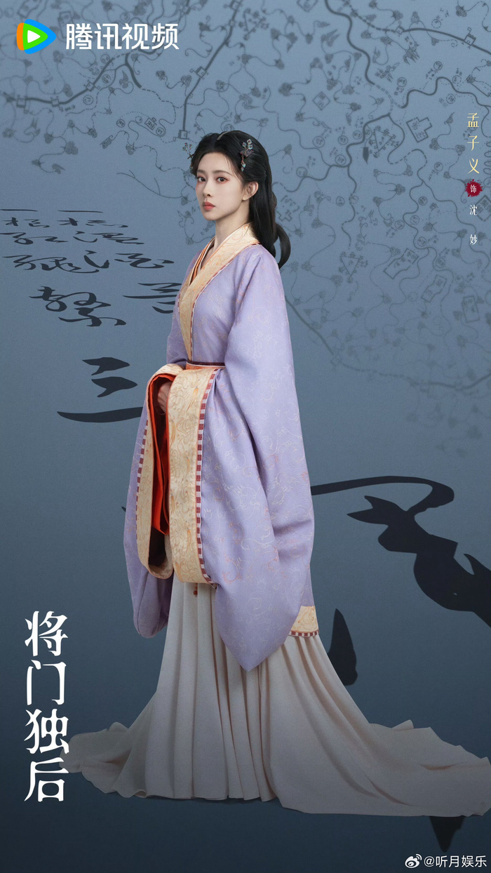 将门独后官宣王鹤棣孟子义领衔主演|谢景行|沈妙|将门毒后|主演阵容|WOW_新浪娱乐_新浪新闻
