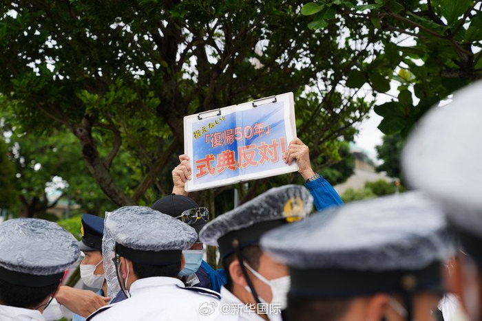 冲绳孕产妇2月1日起可免费检测PFAS血液