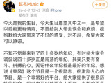 赵兆生日回应情商讨论，坦言提升愿望