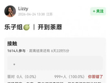 网传白鹿李昀锐或出演《开到荼靡》