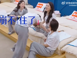 李小冉玩梗逗队友展冻龄心态