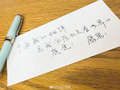 华策回应吴倩离开