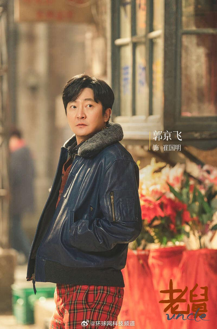 《老舅》展现普通人时代浪潮中的乐观与坚定