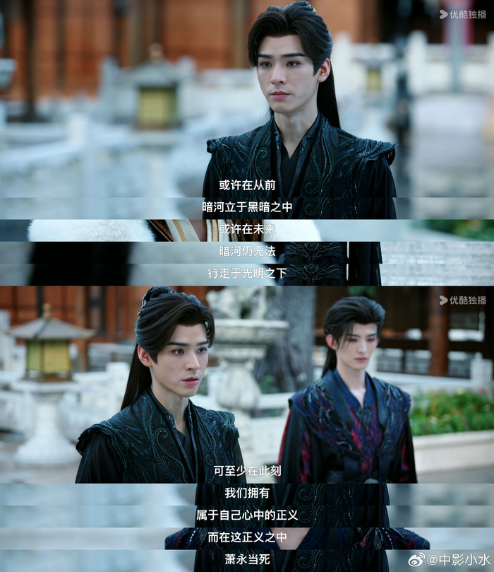 暗河传大结局苏暮雨苏昌河复仇后重归黑暗