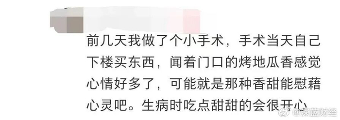 医院门口烤红薯摊现象引思考
