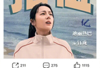 迪丽热巴方恭喜功夫女足票房破15亿