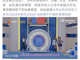 黄灿灿乘风舞台重现武大校花风采
