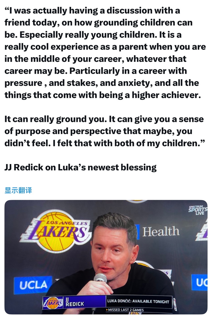 雷迪克谈东契奇二胎,育儿助球星沉淀职业心态