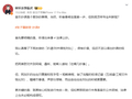 律师解析张子墨新歌抄袭争议，称像不等于法律上抄
