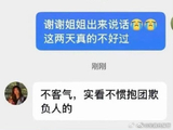 魏佳庆谈不善言辞易遭误会，文字细腻方显体面