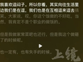 黄磊自嘲不是职业做饭的，综艺做饭翻车为搞笑