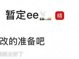 《半城风月》主演成毅引关注